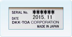 What is Serial Number?