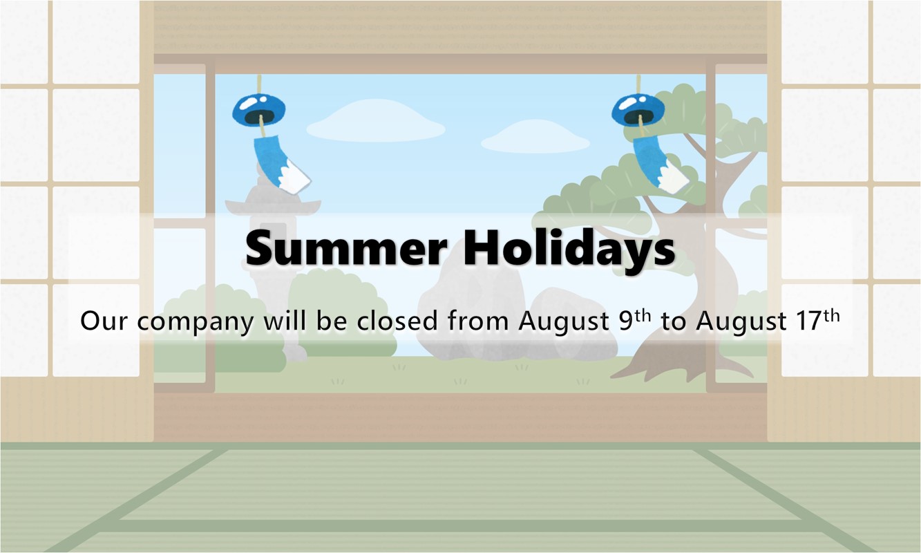 Summer Holiday