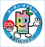 Yamagata Prefectural People's CO2 Reduced Value (J-Credit) Mark