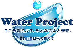Water project mark