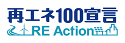 再生能源100声明RE Action标志